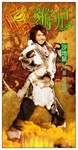 Mao Di/Chiu Yicheng
