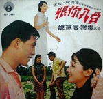 OST