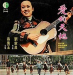 OST