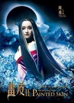 Zhou Xun
