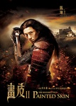 Chen Kun