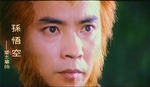 Monkey King