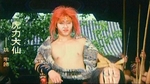 Yao Yu (1) as Tiger