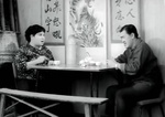 Ling Ling & Hu Tou