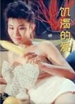 Source: douban.com