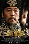 Ni Dahong