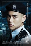 Eddie Peng