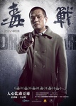 Gordon Lam