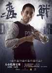 Cheng Taishen