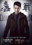 Gao Yunxiang