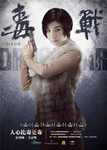 Huang Yi