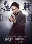 Wallace Chung