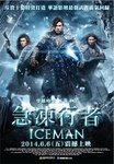 Taiwan poster