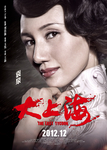 Yuan Quan