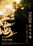 Francis Ng