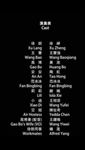 End credits