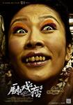 Liang Jing