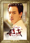 Huang Bo-Jun