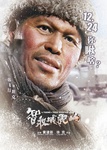 Han Feixing