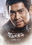 Li Bingyuan