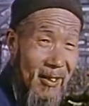 Wrong old Wang
