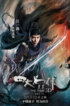 Jiang Yiyan