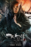 Wu Xiubo