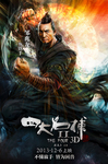 Collin Chou