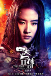 Liu Yifei