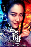 Jiang Yiyan