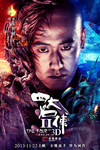 Wu Xiubo