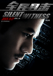 Aaron Kwok