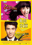 Hong Kong poster