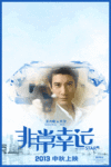 Wang Leehom