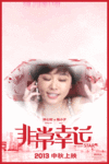 Ruby Lin