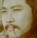 Thunder knife Fei Hou