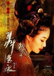 Zhou Yun