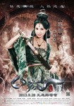 Jing Ling - Xiao