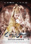Li Xin-Chen