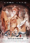 Ma Ying-Qiao