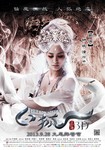 Gillian Chung