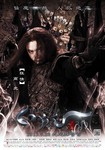 Gao Hu