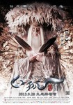 Yau Boon Cheong
