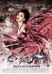Gong Xinliang