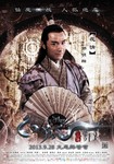 Guo Ming-Xiang