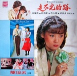 OST