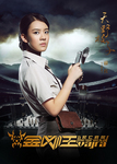 Zhang Yamei