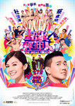 Poster (Taiwan)