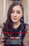 Yang Mi
