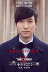 Li Yueming